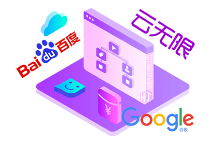 德州关键词优化